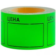 Ценник-ролик 50*40 зеленый