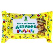 Мыло туалетное Детское «Красавчик», 75гр