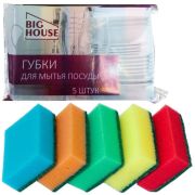 Губка для посуды Big House MAXI 5шт.