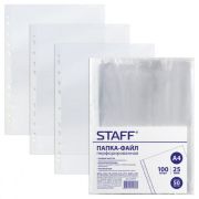 Папка-файл перфорированная А4 STAFF, гладкие, 0,025мм, 100шт.