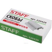 Скоба для степлера STAFF №24/6 1000шт.