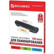 Пленка для ламинирования А4, комплект 100шт, 100 мкм BRAUBERG (530801)/1