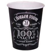 Стакан картонный 250мл 1сл без крышки С Новым годом, виски, упаковка 10шт