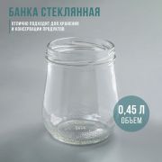 Банка 0,45-0,5л Твист д82мм