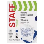 Бумага копировальная (копирка) А4 синяя (100л) STAFF