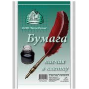 Бумага писчая в клетку А4 65г/м2 (100л)