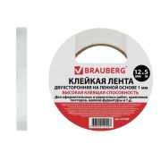 Клейкая двухсторонняя лента на вспененной основе 12мм*5м BRAUBERG
