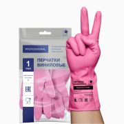 Перчатки Винил L хозяйственные розовые ADM, пара