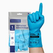 Перчатки Винил М хозяйственные голубые ADM, пара