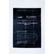 СМП 70*80 8мкм ПНД СМП Г чёрный